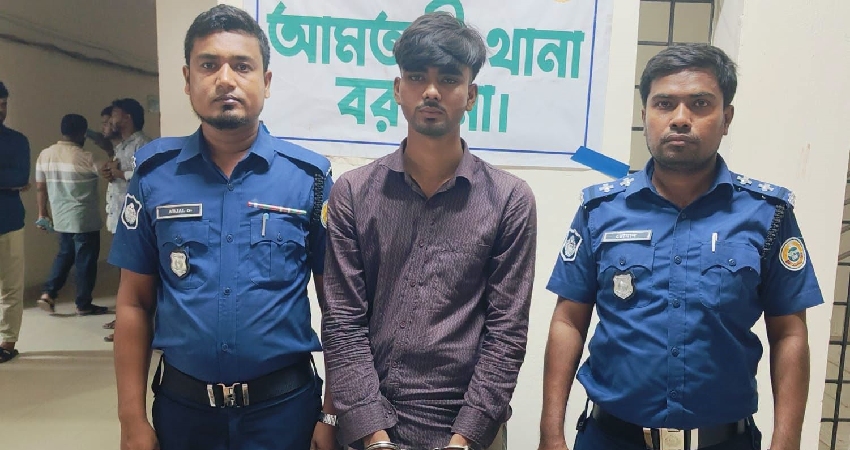 সংগৃহীত ছবি