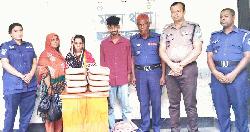 নেত্রকোনায় ২০ কেজি গাজাসহ আটক ৩