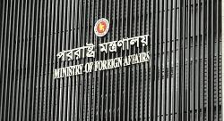 মক্কায় ড্রোন হামলার তীব্র নিন্দা বাংলাদেশের  