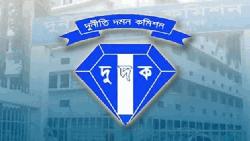 ডিএসসিসিতে মশা নিধনে কেরোসিন ও ময়লা বাণিজ্য :  দুদকের অভিযান