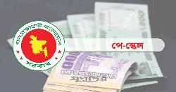 মন্ত্রিসভায় পাশের পরও হয়নি নতুন পে স্কেলের গেজেট, হচ্ছে ১১ পরিবর্তন