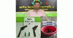 গোয়ালন্দে এসআরবির অভিযানে অস্ত্রসহ আটক ১
