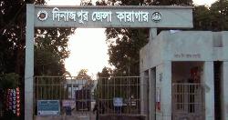দিনাজপুর কারাগারে কয়েদির মৃত্যু