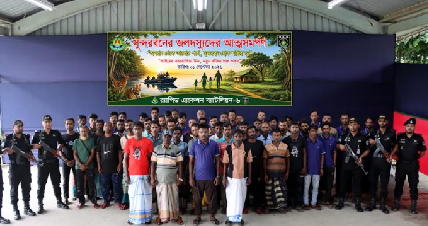 সংগৃহীত ছবি