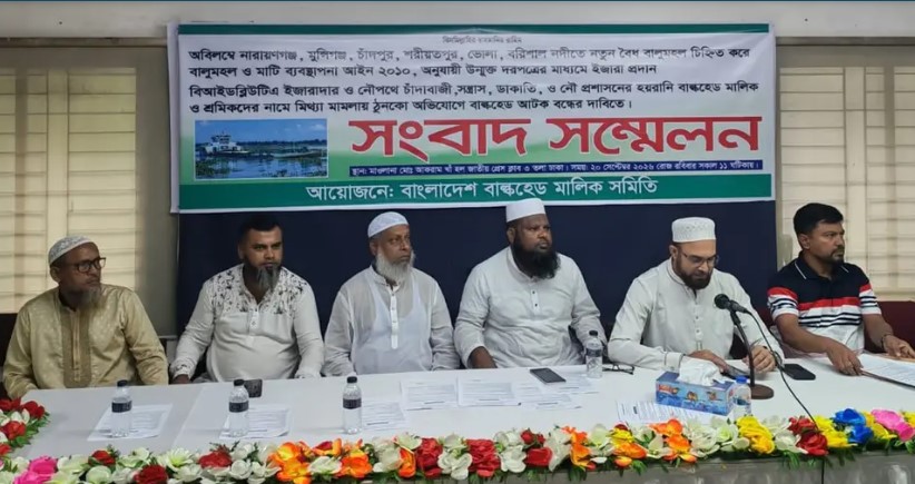 সংগৃহীত ছবি