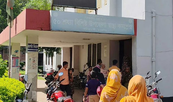সংগৃহীত ছবি