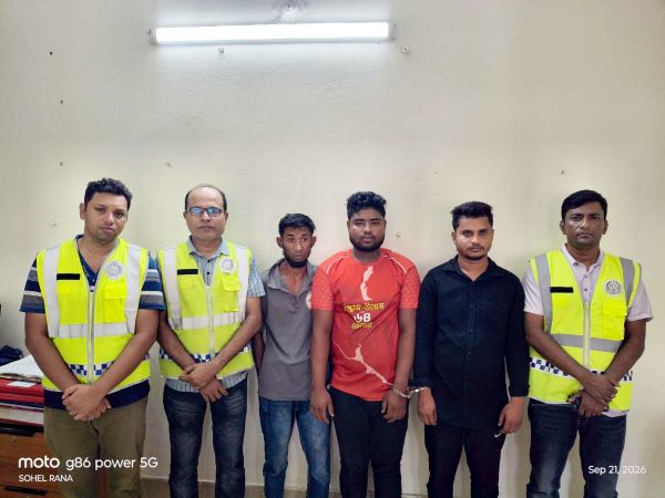 সংগৃহীত ছবি