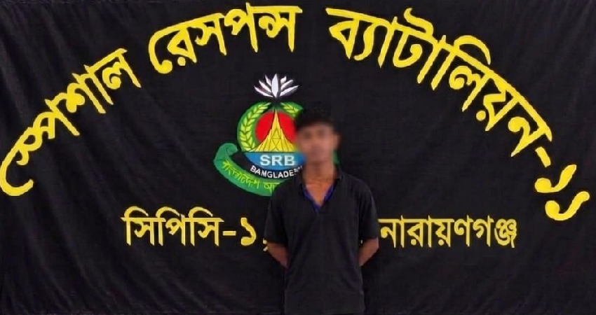 সংগৃহীত ছবি