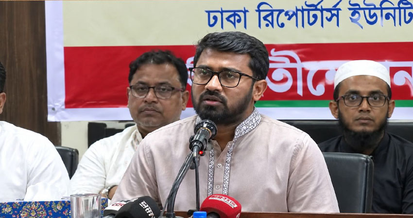 সংগৃহীত ছবি