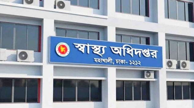 সংগৃহীত ছবি