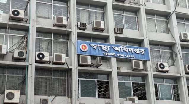 ফাইল ছবি