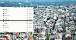 ঢাকার বাতাস আজ ‘সহনীয়’, দূষণের শীর্ষে কিনশাসা