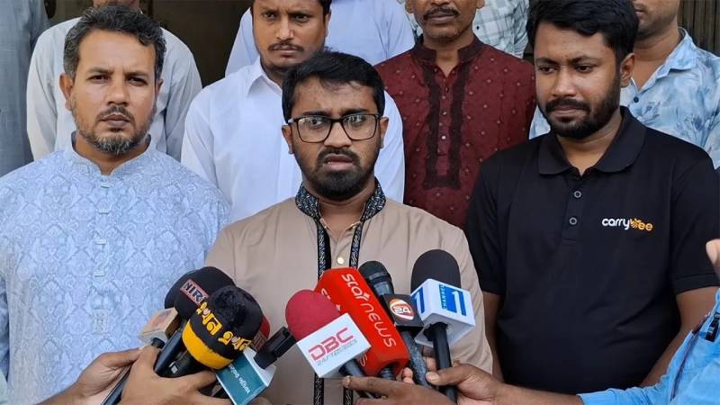 সংগৃহীত ছবি