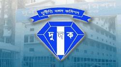 ফার্স্টলিড সিকিউরিটিজের ১০ কর্মকর্তার পকেটে সাড়ে ১৯ কোটি টাকা !
