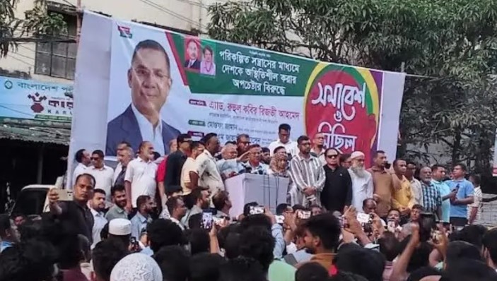 সংগৃহীত ছবি