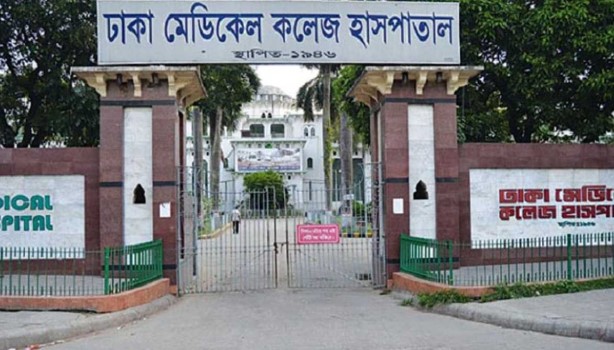 সংগৃহীত ছবি