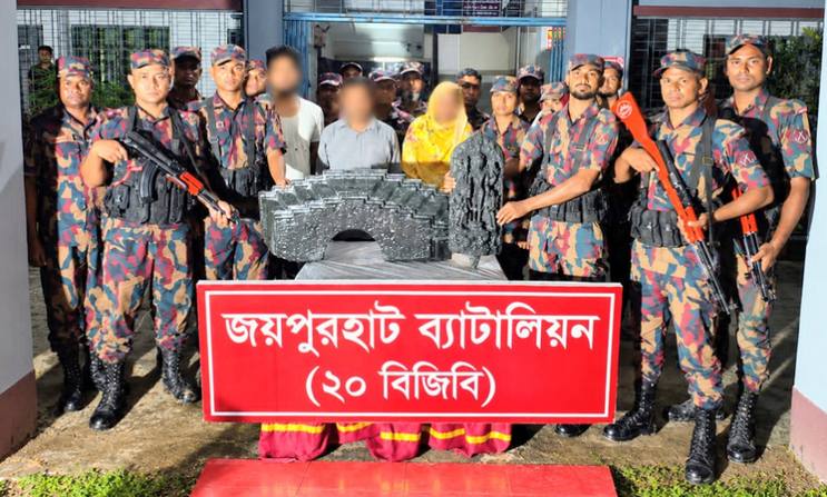 সংগৃহীত ছবি