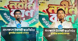 কুলাউড়ায় সাদ্দাম-সাদিক কায়েমের কড়া হুঁশিয়ারি, ‘বৈষম্য আর চলবে না’