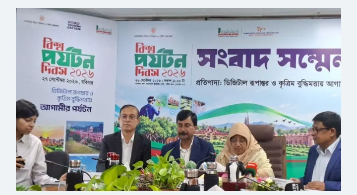 সংগৃহীত ছবি