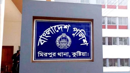 সংগৃহীত ছবি