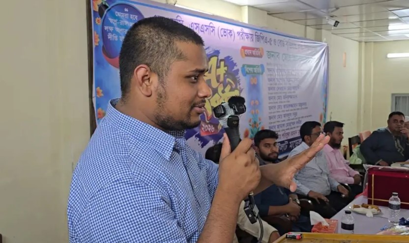 সংগৃহীত ছবি
