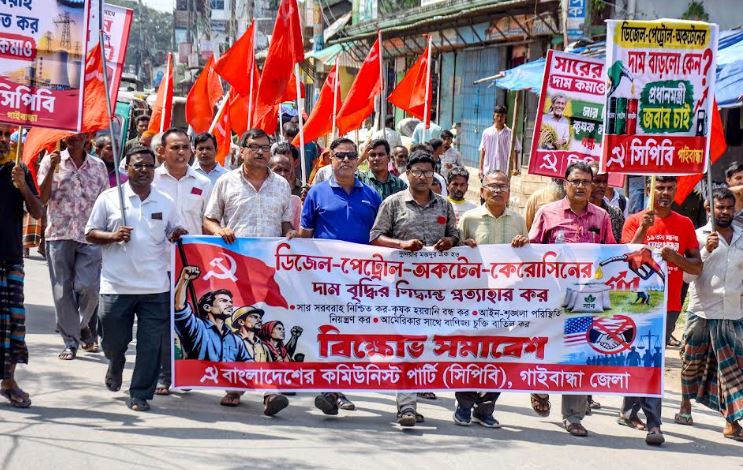 সংগৃহীত ছবি