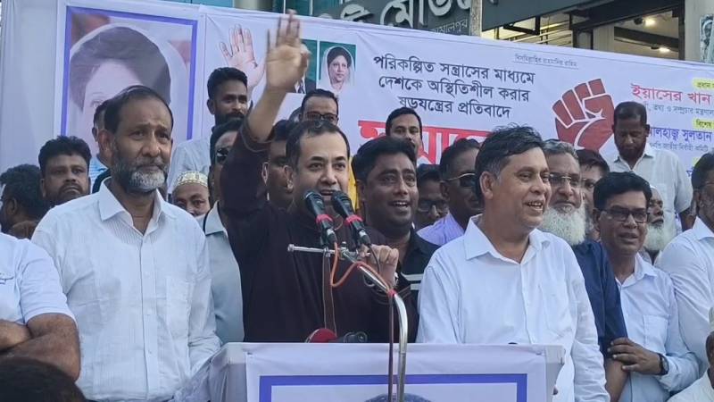 সংগৃহীত ছবি