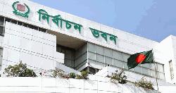 ঠাকুরগাঁও-১ আসনের মনোনয়নপত্র দাখিলের শেষ দিন আজ