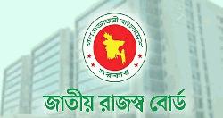 ‎রিটার্ন দিলেই মিলবে করছাড়