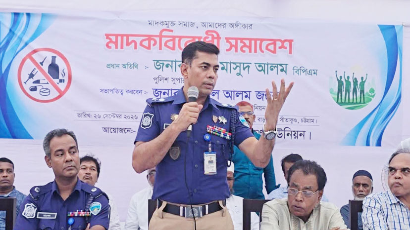 সংগৃহীত ছবি