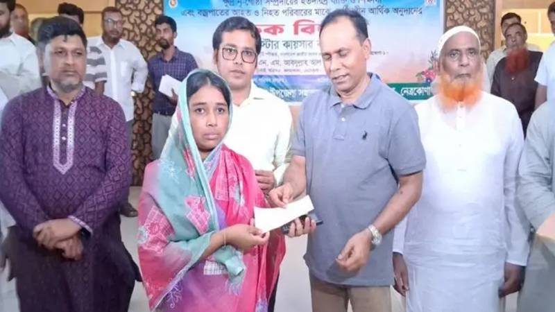 সংগৃহীত ছবি