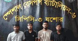 যশোরে অনলাইন প্রতারণা ও ভুয়া আইডি কার্ড তৈরির চক্রের ৪ সদস্য গ্রেফতার