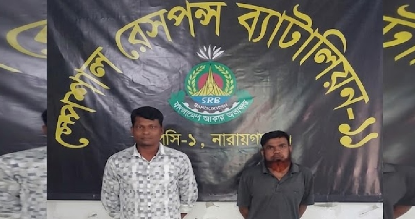 সংগৃহীত ছবি