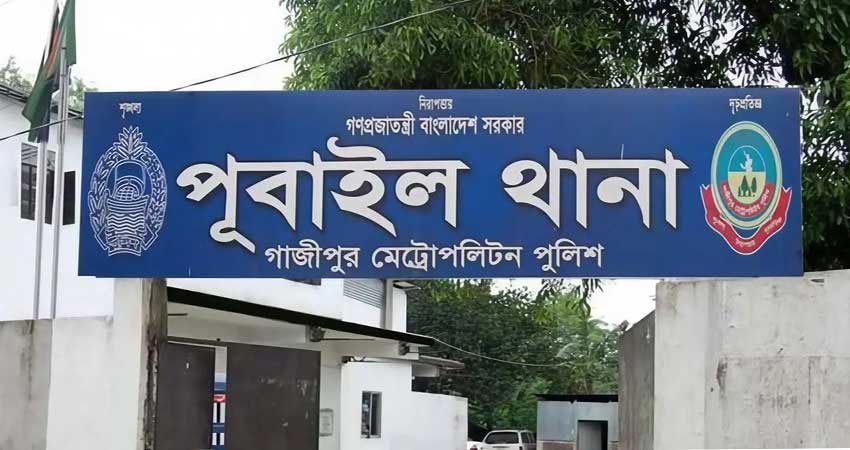 সংগৃহীত ছবি