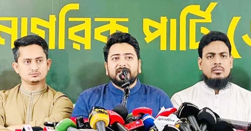 সংগৃহীত ছবি
