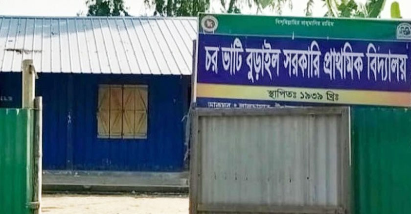 সংগৃহীত ছবি