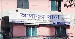 আদাবরে পুলিশের অভিযানে গুলিবিদ্ধ ২