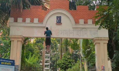 সংগৃহীত ছবি