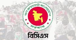 বিসিএসে প্রথম হয়েও চূড়ান্ত নিয়োগে বাদ, বিতর্ক চরমে