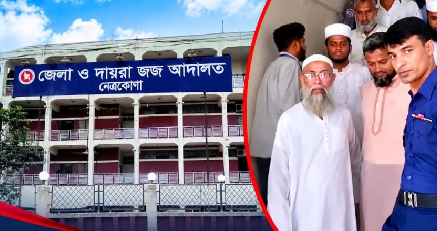 সংগৃহীত ছবি