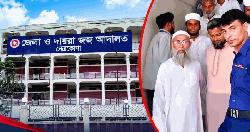 যুবদল নেতার গাড়ি পোড়ানোর মামলায় জামায়াতের ২৫ নেতাকর্মী কারাগারে