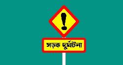 বাসচাপায় কালীগঞ্জ পৌরসভার কর্মচারী নিহত