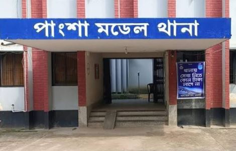সংগৃহীত ছবি