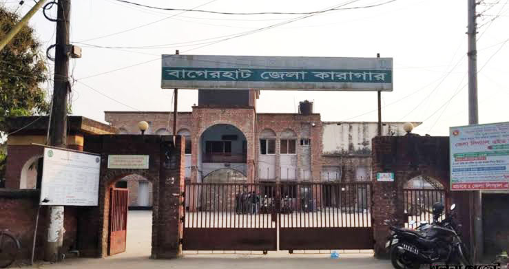 বাগেরহাট কারাগারে হাজতির মৃত্যু