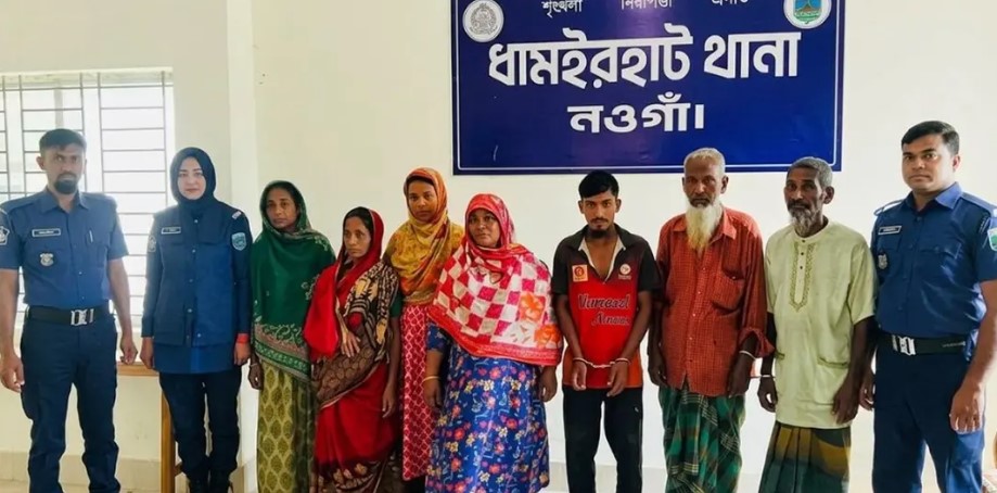 সংগৃহীত ছবি