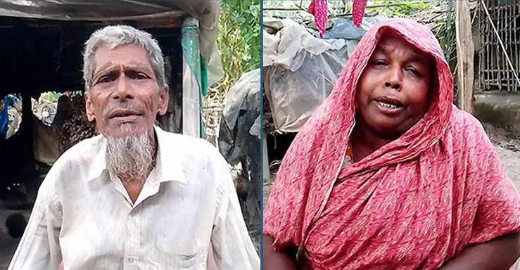 সংগৃহীত ছবি