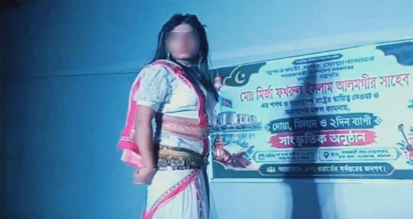 সংগৃহীত ছবি