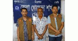 নোয়াখালীতে হত্যাসহ ১১ মামলার আসামি গ্রেপ্তার