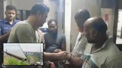 বেকুটিয়া সেতুর লোহার পাইপ চুরির সময় বিএনপি নেতাসহ আটক ৯