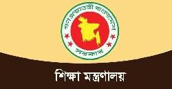 সরকারি কলেজে বদলি-পদায়ন স্থগিত